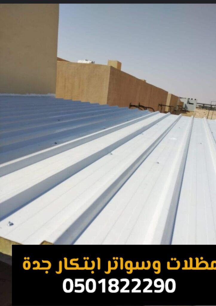 افضل ساندويش بانل في جده