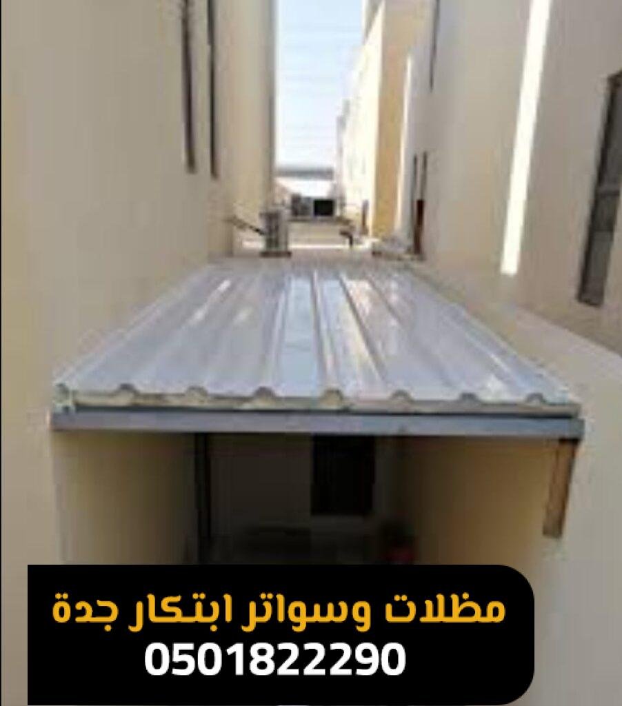 افضل ساندويش بانل في جده