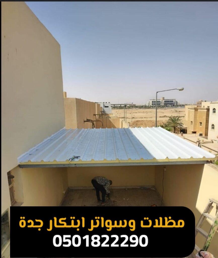 افضل ساندويش بانل في جده