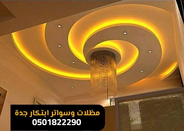 ديكورات حديثة بالفوم والجبس بورد